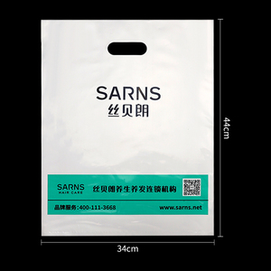 Quảng Châu Bán Buôn Tùy Chỉnh Thiết Kế Logo Túi Bao Bì Quần Áo Bằng Nhựa Màu Trắng - Product Image 3
