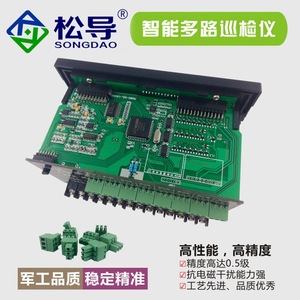 Dispositivo de monitorización de temperatura multicanal con pantalla de temperatura de 8/16/24/32 canales, entrada universal de comunicación 485 - Product Image 4