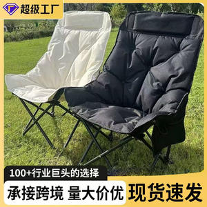 Fauteuil lune Wenyan avec doublure en coton, cadre en aluminium, chaise de camping et de jardin portable, chaise inclinable à dossier haut, chaise de croquis - Product Image 5