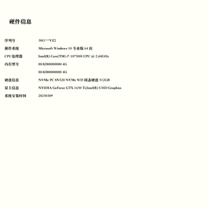 Ordinateurs portables d'occasion Dell G5 15 5500 - RAM 16 Go, ROM 512 Go SSD, Processeur I7-10750H, Résolution 1920*1080 - Product Image 6