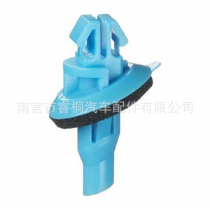 Clip para Arco de Rueda Shuangxuan Toyota Prado 75492-60020, Sujetador Decorativo Exterior de Plástico - Product Image 5