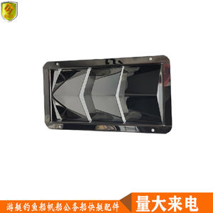 Salida de Aire Acondicionado de Acero Inoxidable Curvada de 3 Compartimentos con Rejilla de Ventilación de 208 mm y Cubierta de Orificios de Disipación de Calor de Malla Cuadrada - Product Image 2