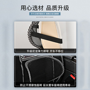 Coussins de siège de voiture rafraîchissants et respirants pour l'été, en soie glacée et bandes de bambou, avec bordure semi-enveloppante, personnalisables pour cinq sièges, effet rafraîchissant - Product Image 4