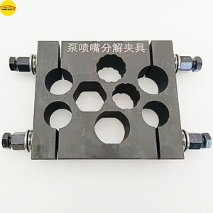 Tất cả các loạt eui eup bơm vòi phun tháo gỡ sự cố Cleat sửa chữa công cụ - Product Image 2