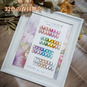 AILANUO New Product Brocade Scale Series 32 Color Cat Eye Gel <b>Set</b> <b>Nail</b> Salon Wearing <b>Nail</b> Special Phototherapy <b>Nail</b> Gel - Product Image 2