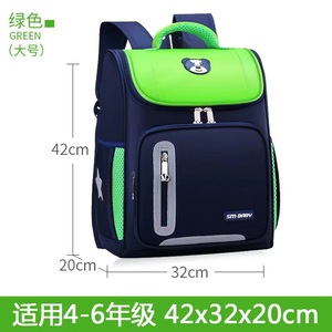 Zaino Scolastico <span class=keywords><strong>Impermeabile</strong></span> alla Moda per Bambini e Bambine delle Classi 1-3-6, Design Spaziale con Cerniera e Logo Stampato, Borsa a Tracolla per <span class=keywords><strong>Asilo</strong></span> - Product Image 5