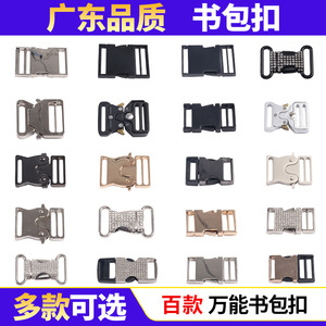 Alloy Buckles With Rhinestones For Bags Classic Simple Durable Adjustable Buckle Hardware Accessories Various Sizes - Product Image 5