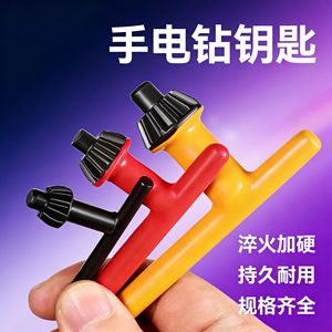 Clé de mandrin de perceuse Niu Xiang, clé en plastique de 10 mm pour accessoire de perceuse électrique - Product Image 3