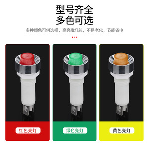 Lampe indicatrice LED 10 mm pour ligue olympique, 12V/24V CC, en plastique, rouge, verte, jaune, pour panneau de commande - Product Image 4
