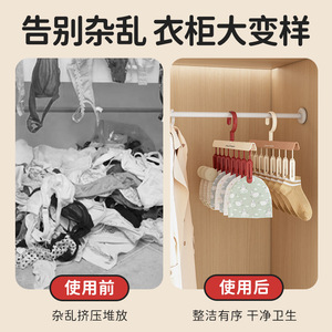 Shumiao Multi Clip Clothes Drying Rack 8 Clips Portable Hook Type For Underwear Socks Travel Use - Product Image 4