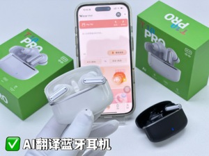 Ai dịch Tai nghe bluetooth T10 Pro-Tai nghe không dây Hi - Fi Chất lượng cao để liên lạc toàn cầu - Product Image 2