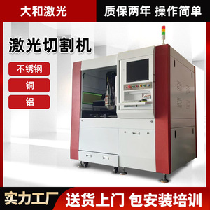 Small Metal Laser <b>Cutting</b> <b>Machine</b> Fiber Laser <b>CNC</b> Gantry Type High Precision Industrial Use - Product Image 3