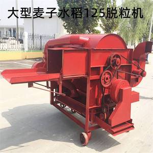 Grande machine à battre le riz et le blé 125, décortiqueuse multifonctionnelle pour blé, riz, sorgho, soja - Product Image 1