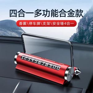 Martillo de Emergencia Metálico Rojo, Rompeventanas para Auto, Herramienta de Seguridad con Pantalla para Número de Teléfono - Product Image 3