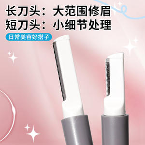 Lmltop – tondeuse à sourcils, lot de 2 lames longues et courtes, rasoir portable en acier inoxydable pour un toilettage précis - Product Image 3