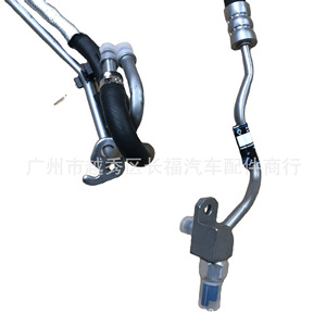 <b>Power</b> Steering <b>Hose</b> 2.3mm High Pressure For Ford Mondeo Replacement Part Number 7G913A212XF - Product Image 2
