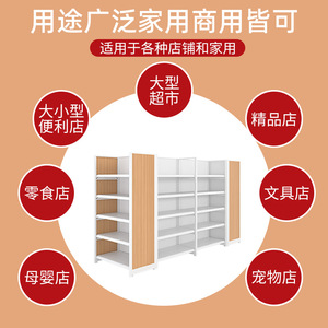 Rd Supermarket Shelves 4 Tier Solid Shelf Heavy Duty For Department Store Display - Product Image 3