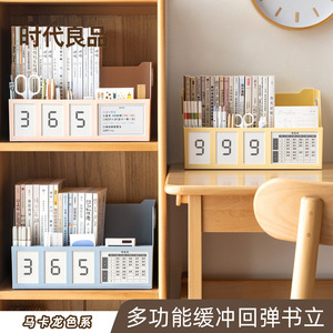 Desk Storage Rack Plastic Single Layer File Organizer With Countdown Display For Student Desktop Use - Product Image 4