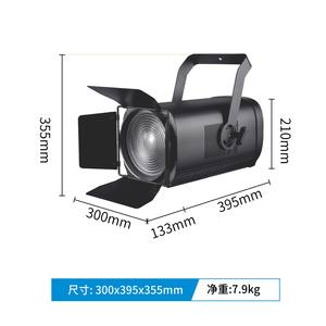 300W CW WW équipement d'éclairage de scène théâtre professionnel TV Studio <span class=keywords><strong>DMX</strong></span> projecteurs Zoom électronique 200w COB LED lumière de Fresnel - Product Image 6