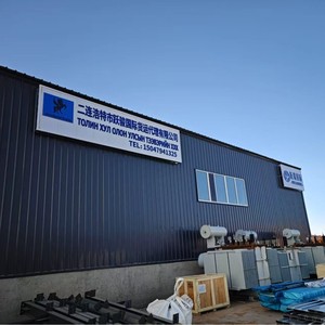 Envío LCL desde Ezhou a Ulaanbaatar, Mongolia, Camiones Portacontenedores, Carga a Granel, Mercancías Generales, Ganqimaodu - Product Image 1