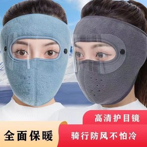 Masque facial intégral en polaire d'hiver, avec lunettes amovibles, coupe-vent, chaud, pour le cyclisme en plein air - Product Image 2
