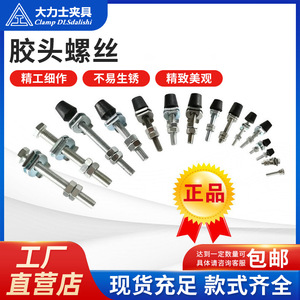 แคลมป์ Dlsdalishi F แคลมป์ M4 20 มม. แคลมป์อุตสาหกรรมแบบปรับได้ ทำจากเหล็กชุบสังกะสีและสแตนเลส - Product Image 5