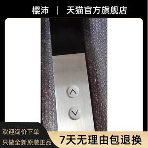 Coquille d'ascenseur Mitsubishi recrue externe EH/P366081A000G02L01 - Product Image 5