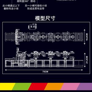 Yuxing Model King 26011 Blocs de construction en plastique pour circuit de billes, jouet éducatif avec plus de 800 blocs pour enfants de 8 à 13 ans - Product Image 2