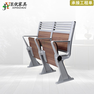 Sillas Escolares Juyou en Línea, de Metal y Madera, con Asientos Escalonados y Pasamanos para Uso en el Aula - Product Image 5