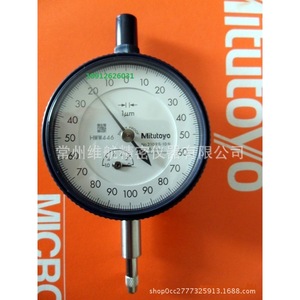 Micromètre à pointeur Mitsutoyo 2901S-10 Précision 0,01 mm Mesure des pièces - Product Image 3