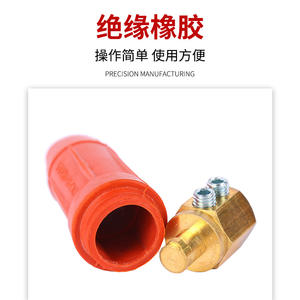 Chinese-Style Welding Machine <b>Quick</b> <b>Connector</b> DKJ-16/35/50/70/95 Square Millimeter Red Black <b>Quick</b> Plug Adapter - Product Image 2