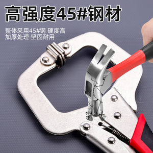 NiuXiang <b>C</b>-Type Heavy Duty Pliers 18 In Industrial Grade High Carbon Steel Woodworking Fixing Tool - Product Image 2