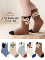 Chaussettes mi-mollet sans couture, antibactériennes, à motif animalier, pour tout-petits garçons et filles, collection automne, usage quotidien, lot de 5 paires, modèle 2026