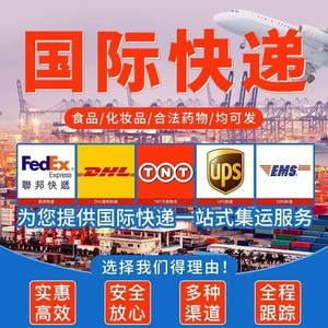 Envío Internacional a Australia, LCL Express, de China a Australia, Sídney, Melbourne, Transporte Aéreo y Marítimo, Despacho de Aduanas Incluido - Product Image 1