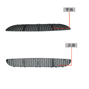 Rejillas de Ventilación Delanteras para Mercedes-Benz Clase E 2118850053 ABS con Fijación de Tornillos Compatibles con Modelos 2003-2017 - Product Image 2
