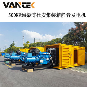 Jiangsu Wantai 500kW Containerized <b>Silent</b> Diesel <b>Generator</b> Water Cooled Remote Control 230/400V 50Hz - Product Image 4