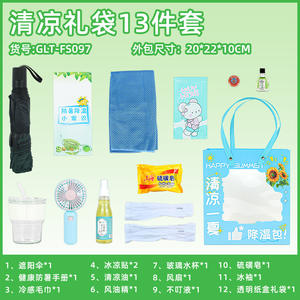 Kit de prévention des coups de chaleur estivales pour les entreprises, pack cadeau de refroidissement d'urgence en cas de température élevée, refroidissement d'urgence pour le bureau - Product Image 5