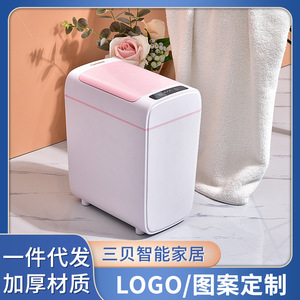 ถังขยะอัจฉริยะพร้อมฝาปิด น้ำหนัก 1.2 กก. แบตเตอรี่แบบชาร์จไฟได้ในตัว สำหรับใช้ในบ้าน ห้องนอน ห้องน้ำ ห้องครัว - Product Image 5