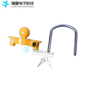 Flare Star Electronic U Type Yellow Trailer Lock For Retrofit Upgrade <b>Cargo</b> <b>Control</b> <b>Accessory</b> - Product Image 2