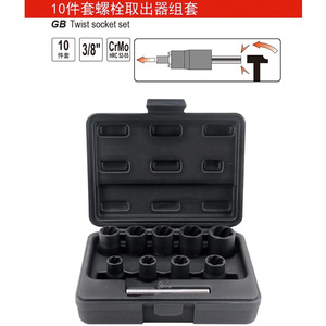 Yato <b>Bolt</b> <b>Extractor</b> Set 10 Pcs Metric <b>Socket</b> For Damaged Screw Removal YT-0603 - Product Image 4