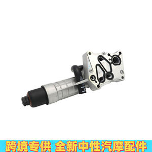 Conjunto de Carcasa de Filtro de Aceite 2711801410 2711801210 para Motor Mercedes-Benz 271, Plástico y Aleación de Aluminio con Junta - Product Image 5