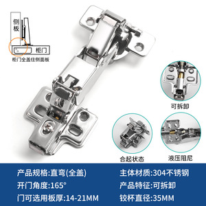Bisagra de Gabinete de Esquina de Gran Ángulo con Diseño Moderno, 165°, de Acero, 35mm, Montaje Empotrado, Fácil Instalación, para Hospitales y Cocinas - Product Image 6