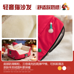2025 New Christmas Winter Cat Bed, Thickened, Warm, Removable and Washable, Suitable for All Seasons, Cat <b>Sofa</b>, <b>Dog</b> Bed, - Product Image 5