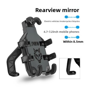 <span class=keywords><strong>Support</strong></span> de téléphone pour tableau de bord à huit griffes pour vélos électriques motos matériau ABS pour Compatible Anti-Shake absorbant les chocs - Product Image 2