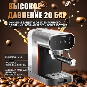 Oulemei เครื่องชงกาแฟเอสเพรสโซแบบเต็ม1450W เครื่องทำกาแฟ15บาร์พร้อมฟองนม - Product Image 3