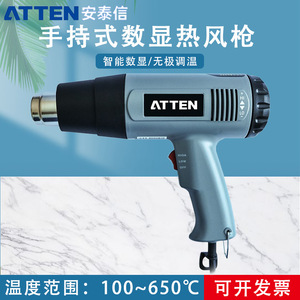 Pistolet thermique numérique Atten At A202d 2000W, souffleur d'air chaud électrique professionnel avec contrôle de la température - Product Image 4