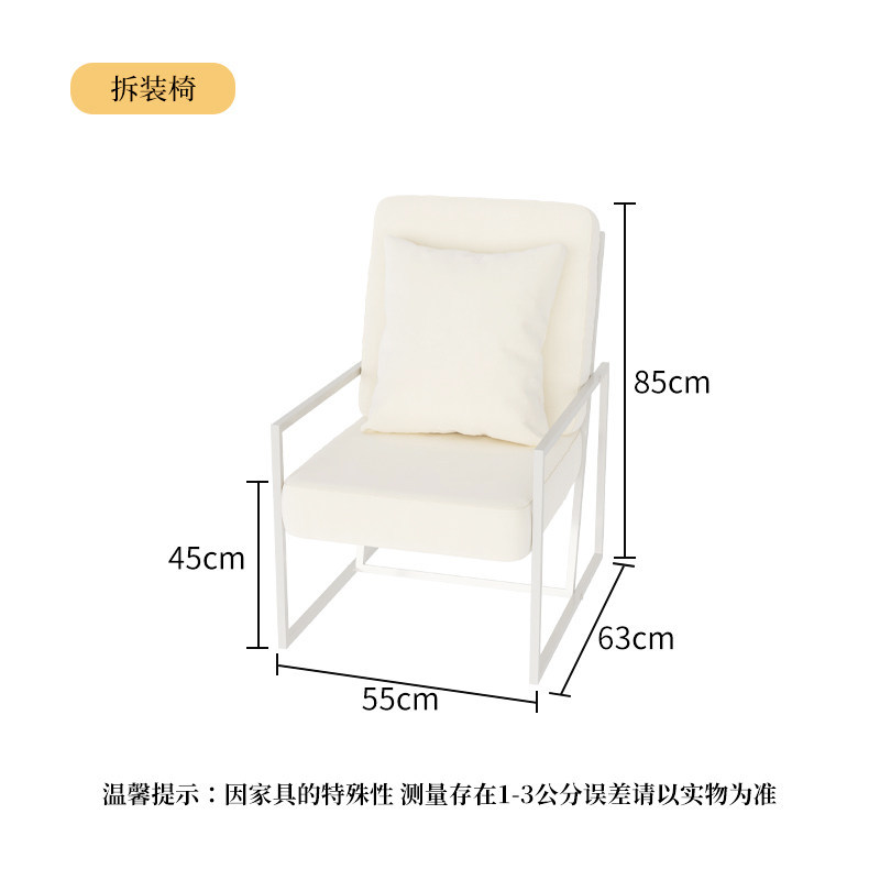 chair4