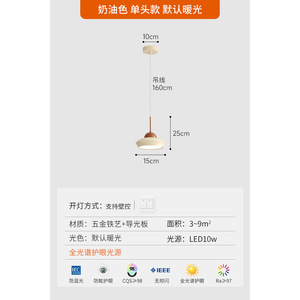โคมไฟเพดานแบบฝรั่งเศส สีครีม 3 หัว สไตล์ใหม่ ปี 2024 แสงเต็มสเปกตรัม เหมาะสำหรับห้องรับประทานอาหาร ห้องนอน ห้องทำงาน - Product Image 2