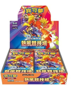 <span class=keywords><strong>Pikachu</strong></span> Illustrator Pokemo Scarlet Violet Expansion Pack Hot Wind Arena 1 boîte contenant 30 paquets de 150 cartes - Product Image 4