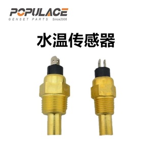 Capteur de température d'eau Populace 3/8 1/2 NPT pour générateur diesel, en cuivre - Product Image 5